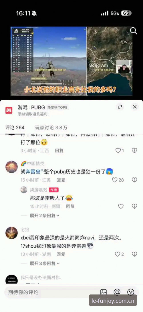 三分钟掌握乐鱼中国首页下载的实用技巧