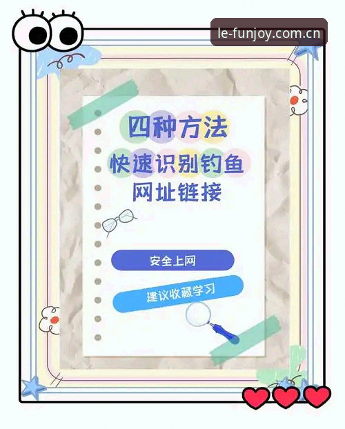 新手找乐鱼登录通道，到底哪个最好用？