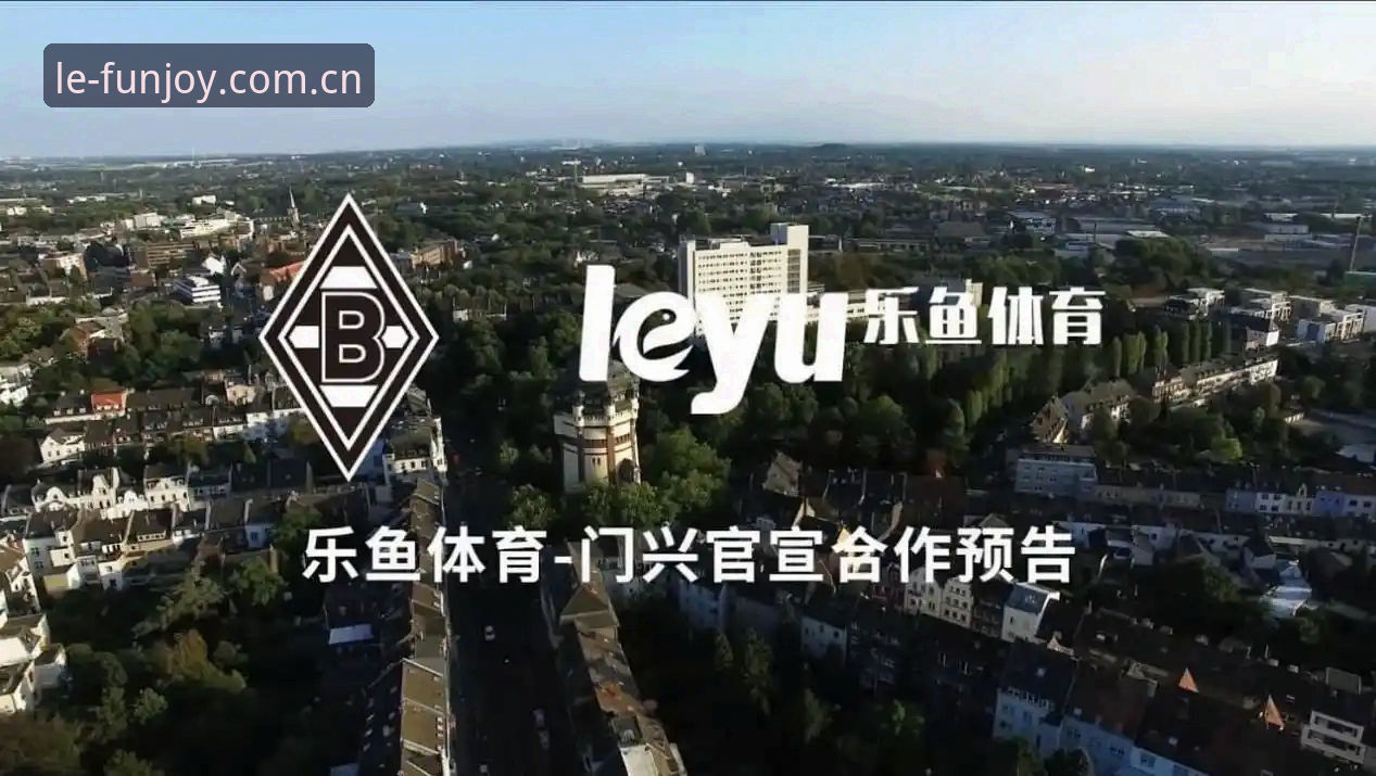 乐鱼体育平台登录通道数据实测：从45.2MB安装包到数据中心实时响应，一份量化评测报告