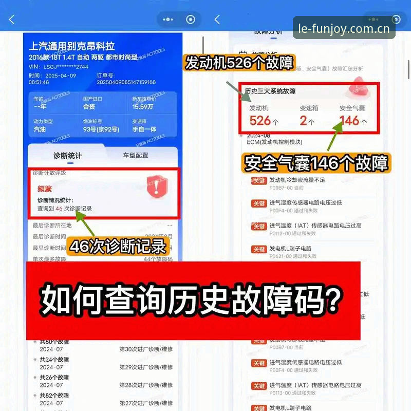 中国官方主页数据中心下载不了怎么办？乐鱼体育平台46.8MB安装包深度评测与自救手册