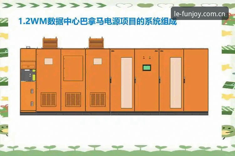乐鱼体育平台数据中心使用教程：从入口鉴别到数据调用全解析