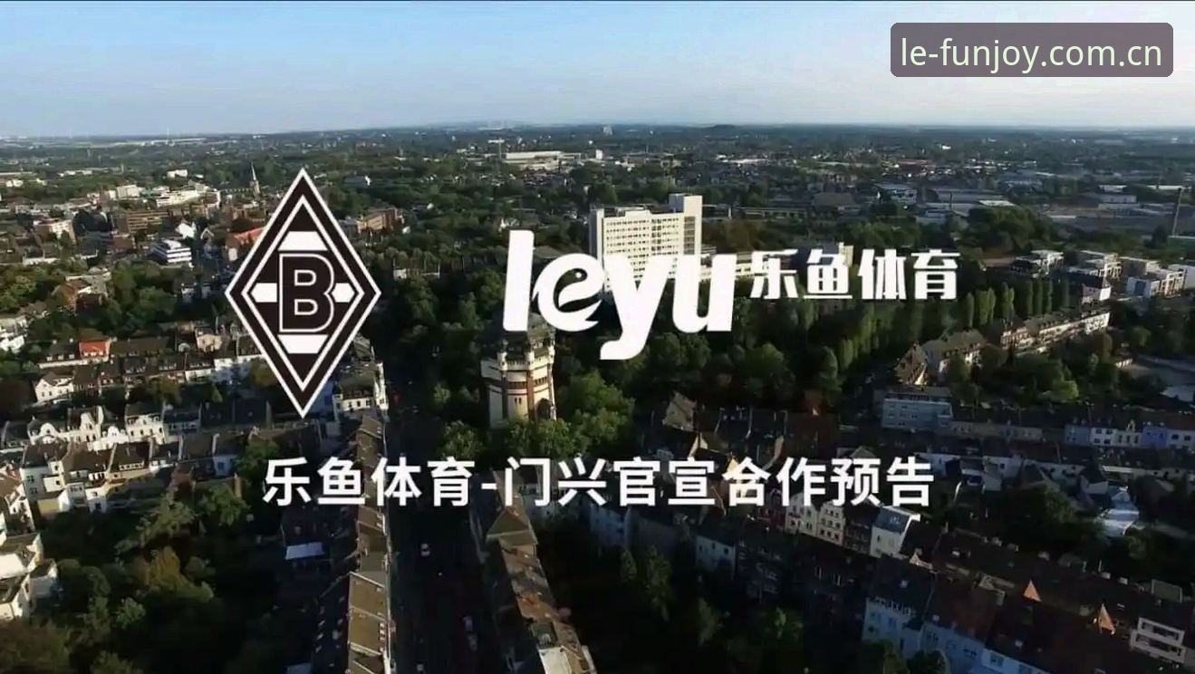 乐鱼体育平台IOS端最新动态：地铁上的三十秒，我把赛场装进了口袋